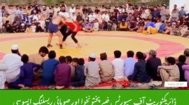 provincial Wrestling championship