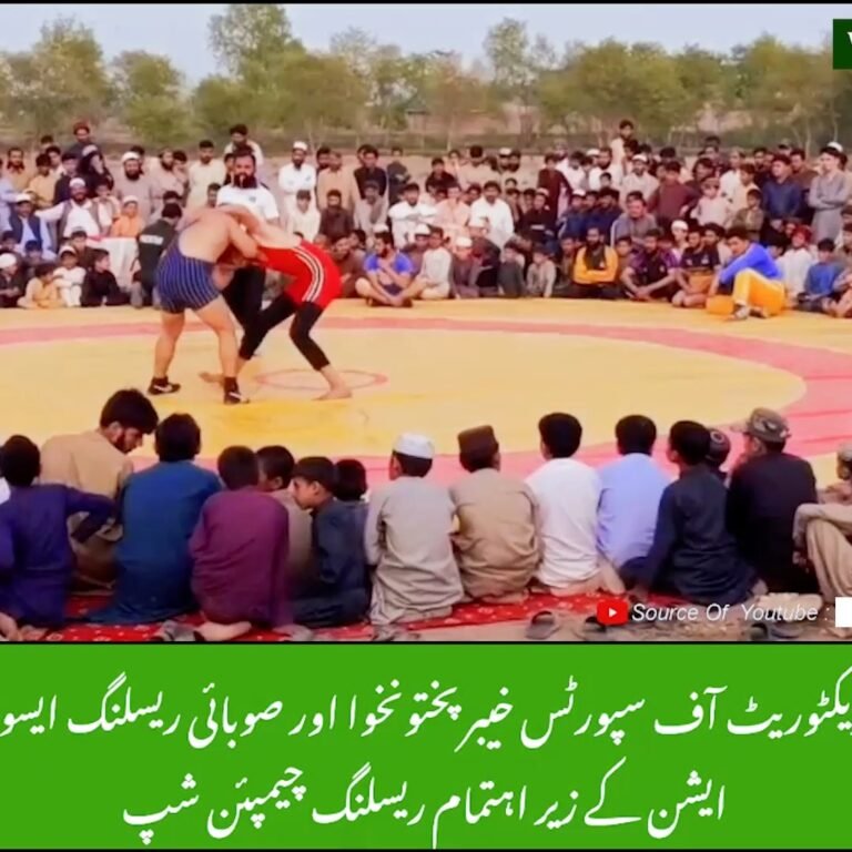 provincial Wrestling championship