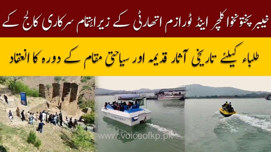 KPK tourism authority study tour khanpur dam takhbhai budhist monastery