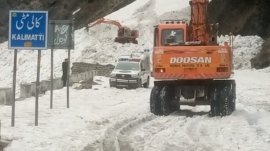 خاگھان