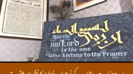 Zeeshan artist and calligraphy