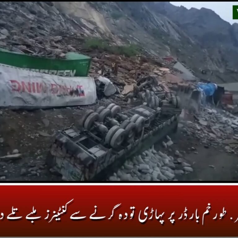 Khyber land sliding operation