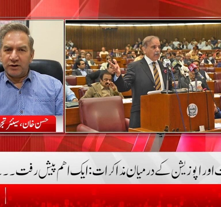 PTI and PMLN peaceTalks supreme court of pakistan