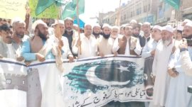 Landi Kotal bazaar rally in support of Pakistan Army