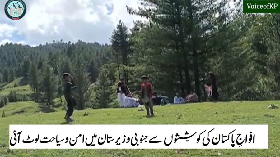 Tourism in Waziristan