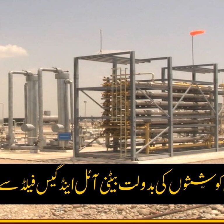 ODGCL gas and oil production in Karak 2023