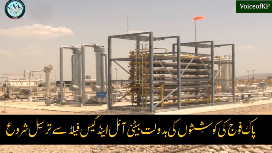 ODGCL gas and oil production in Karak 2023