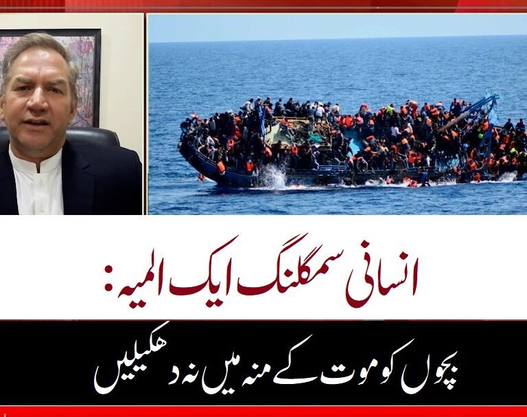 libya boat incident 2023