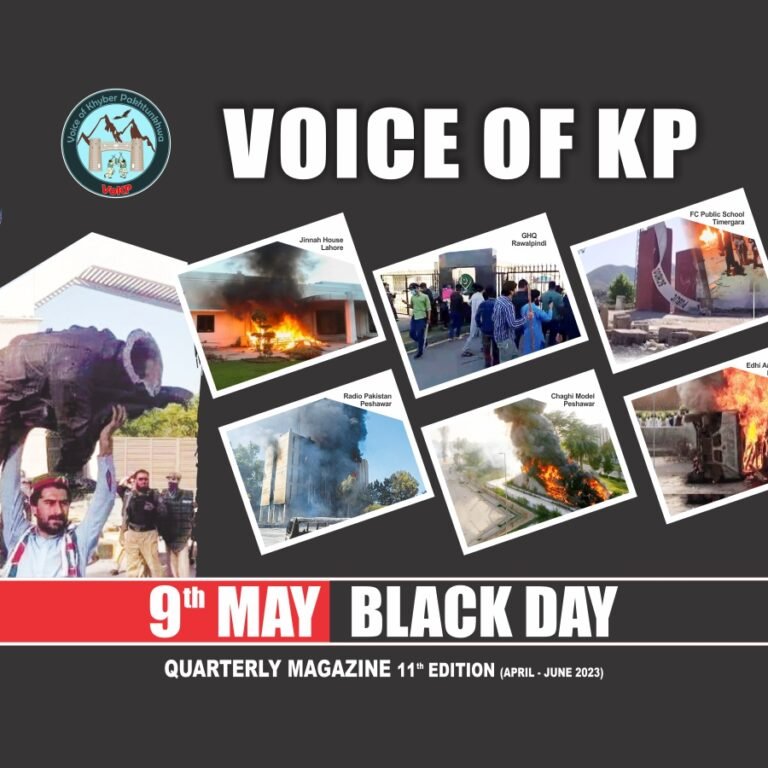 April-June Magazine 2023