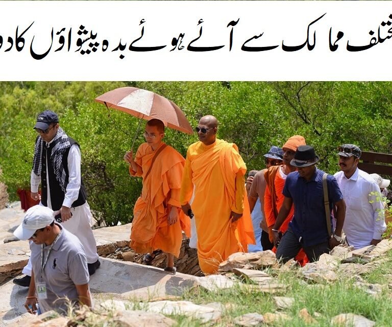 budhist visit to KPK