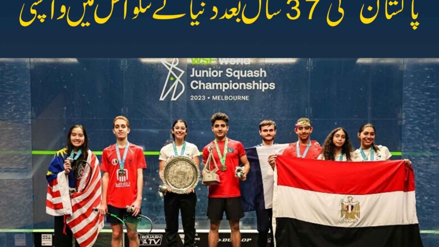 WSF world Squash Championship 2023