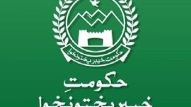 The challenges faced by the people regarding the birth certificate in Khyber Pakhtunkhwa were taken into consideration