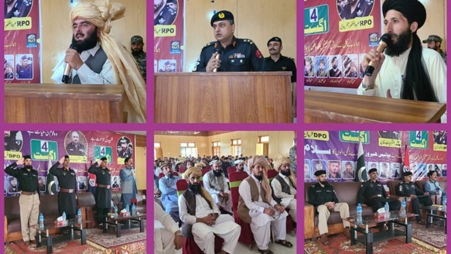 Waziristan