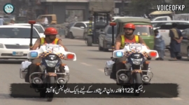 Bike Ambulance peshawar