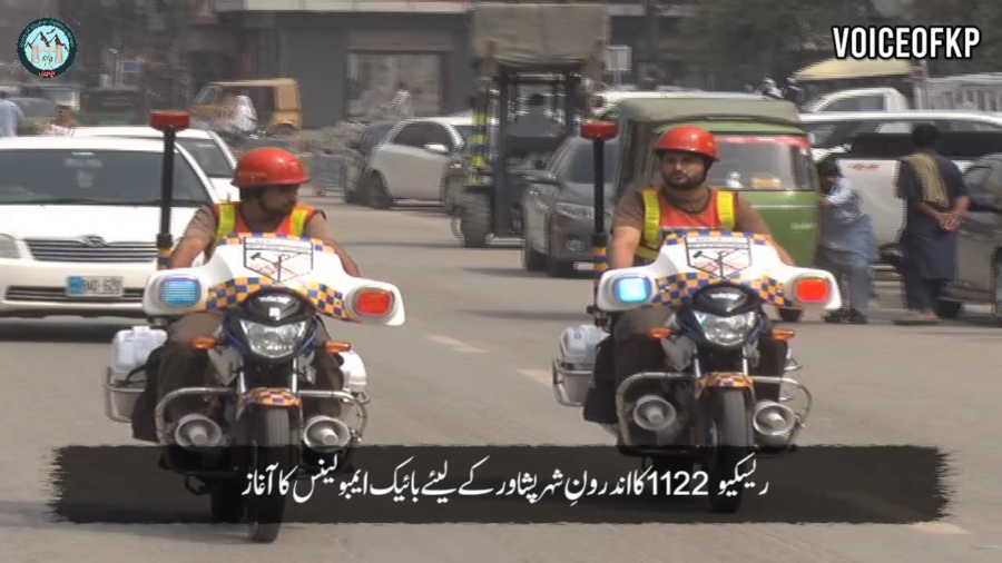 Bike Ambulance peshawar