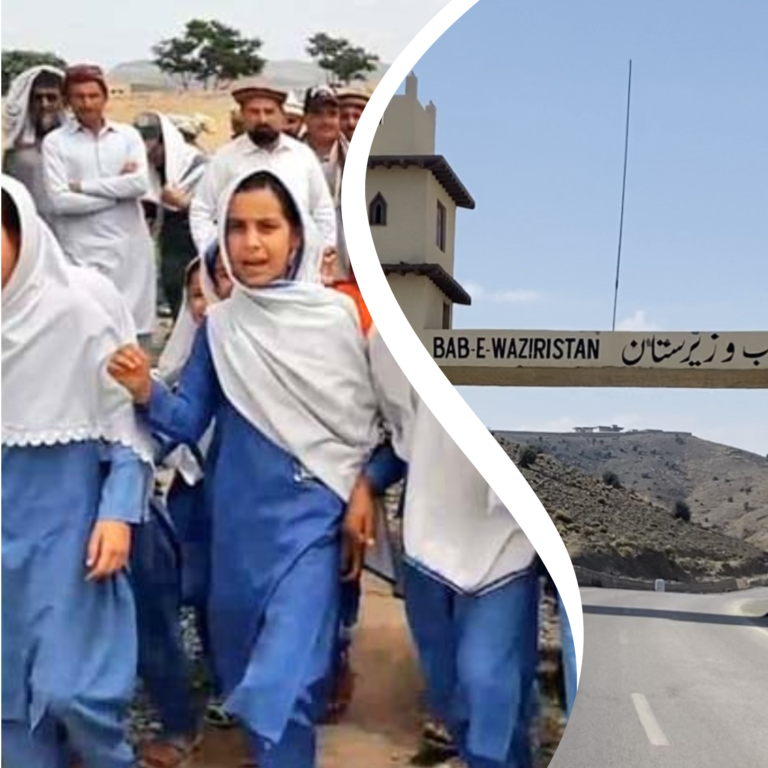 bab e waziristan school