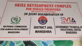 Education and Vocational Skills Centre launched for inmates in Mansehra jail