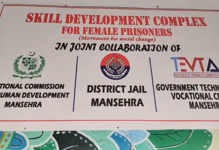 Education and Vocational Skills Centre launched for inmates in Mansehra jail