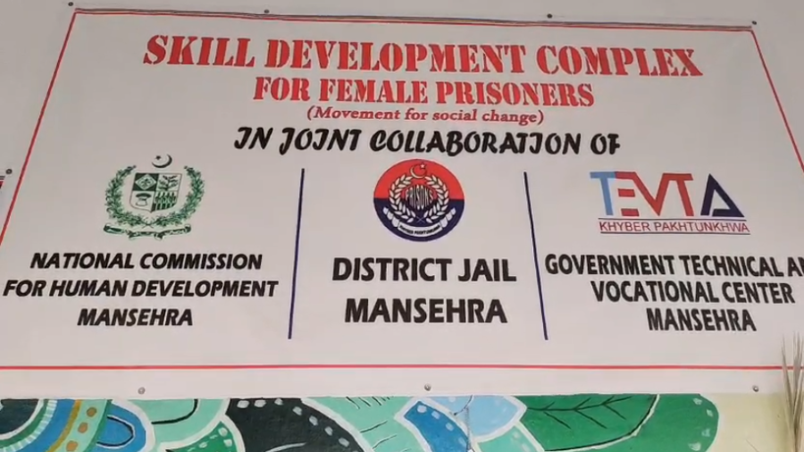 Education and Vocational Skills Centre launched for inmates in Mansehra jail