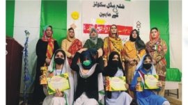 Speech competition between Government Girls Middle Schools Peshawar