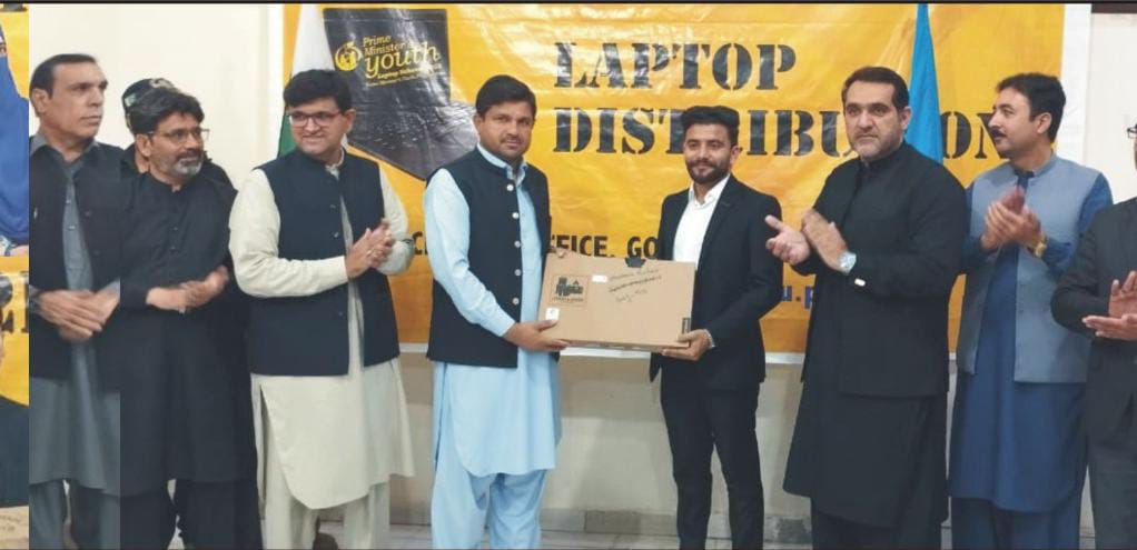 PM laptop Scheme at Gomal university 2023