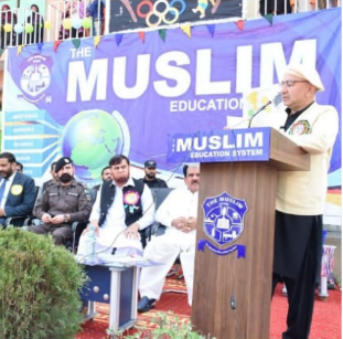 Abbottabad Muslim School and College Education System held a sports gala at the boys campus