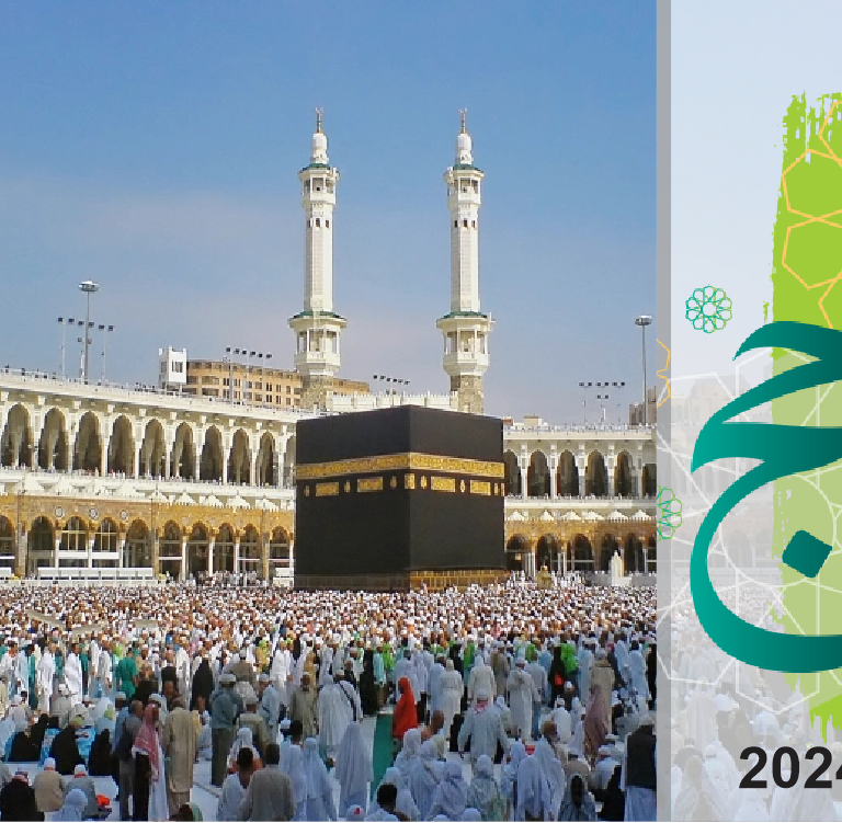 Official Hajj: Last date for submission of applications is 22nd December