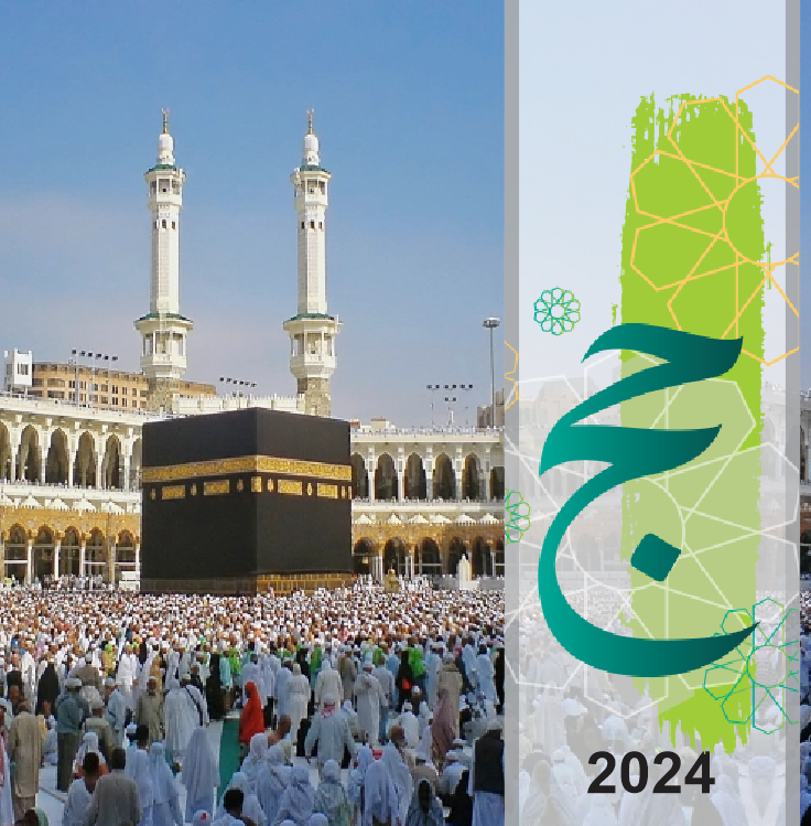 Official Hajj: Last date for submission of applications is 22nd December