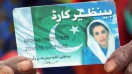 benazir-income-support-program-card