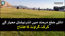 mohmand cricket ground opening ceremony and tournament