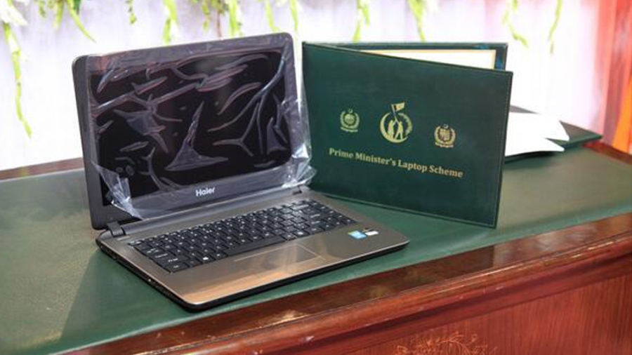 PM laptop Scheme at Gomal university 2023