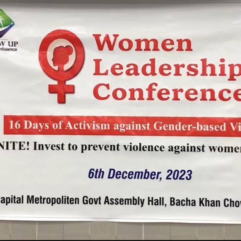 Women leadership conference in Peshawar 2023