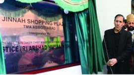 Caretaker Chief Minister Khyber Pakhtunkhwa Justice (Retd) Syed Arshad Hussain Shah at COMSATS University Abbottabad campus