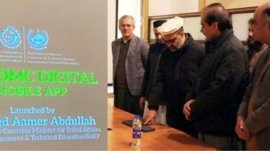 Introducing the digital mobile app of KP Economic Zones Development and Management Company