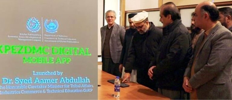 Introducing the digital mobile app of KP Economic Zones Development and Management Company