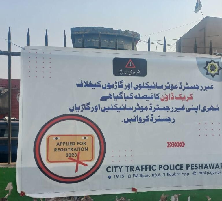 City Traffic Police Peshawar's decision to operate against unregistered vehicles and motorcycles