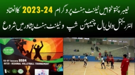 Inter-Regional Volleyball Championship Talent Hunt has started in Peshawar