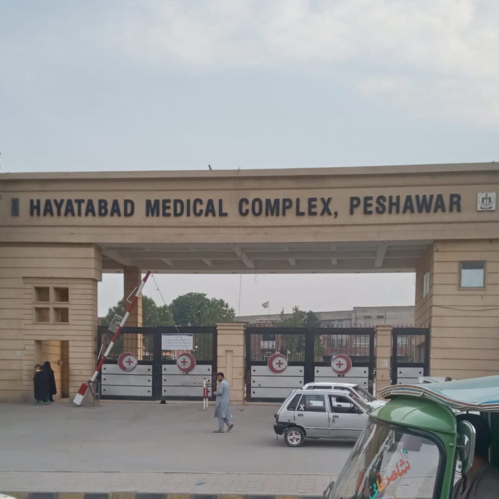 hmc peshawar