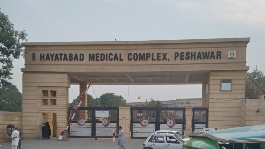 hmc peshawar