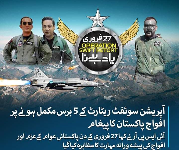 5 years of Operation Swift Retort completed