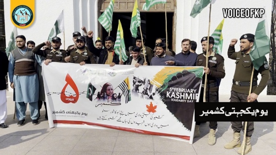 Kashmir Solidarity Day 05 february 2024