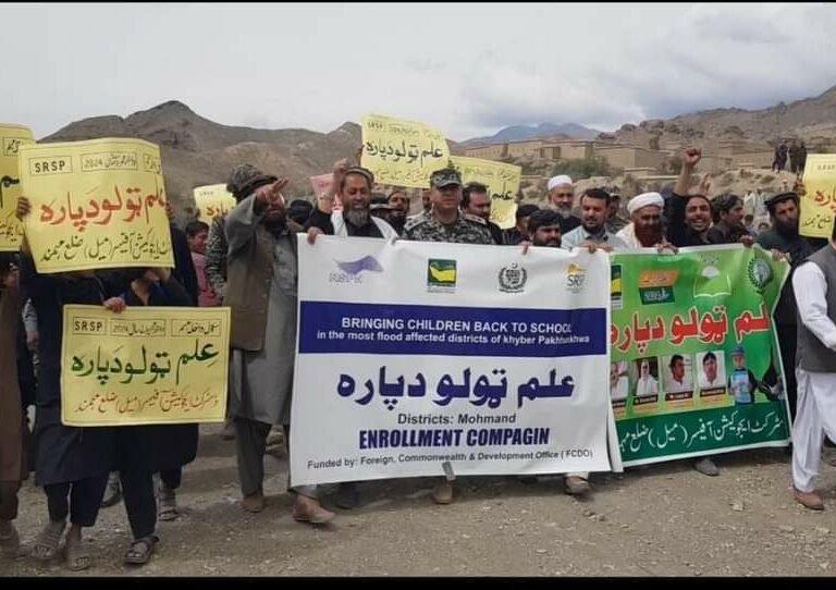 District Mohmand: Inauguration of admission campaign under Education for All programme