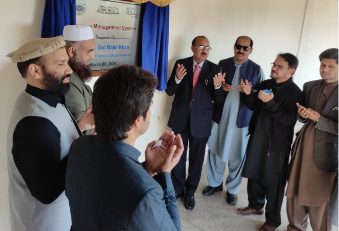 Inauguration of Modern Campus Management System in Islamia College University Peshawar.