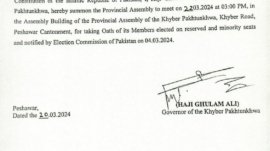 خیبرپختونخوا اسمبلی کا اجلاس 22 مارچ سہ پہر 3 بجے طلب