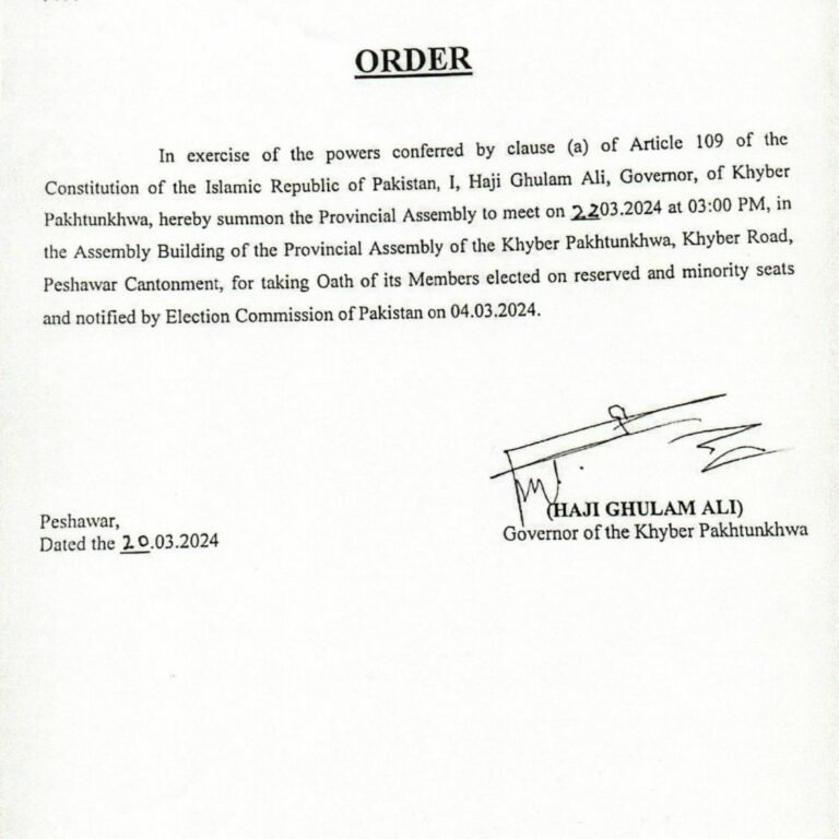 خیبرپختونخوا اسمبلی کا اجلاس 22 مارچ سہ پہر 3 بجے طلب
