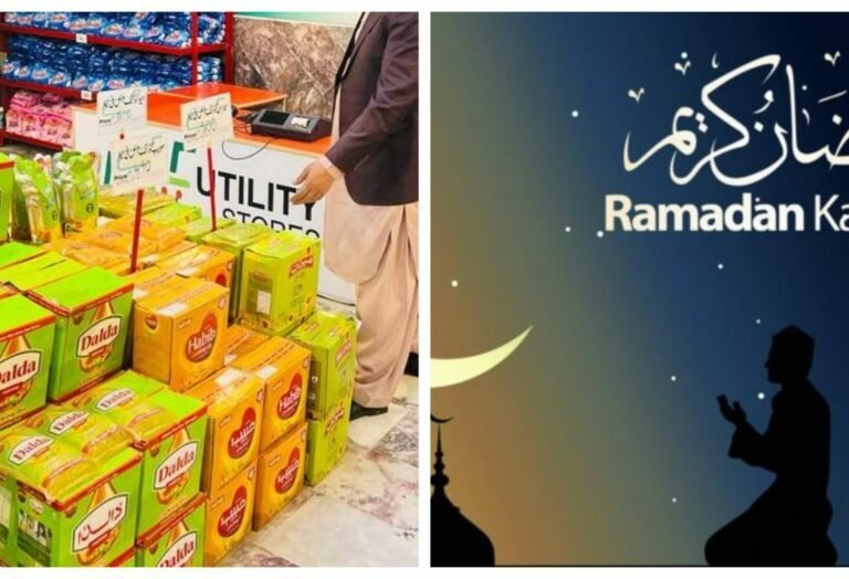 Ramadan relief package at utility stores will start from tomorrow