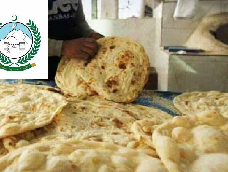 khyber-pakhtunkhwa-government-has-announced-a-reduction-in-the-price-of-bread-by-five-rupees