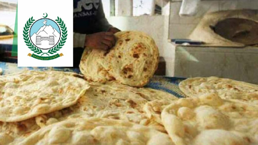 khyber-pakhtunkhwa-government-has-announced-a-reduction-in-the-price-of-bread-by-five-rupees
