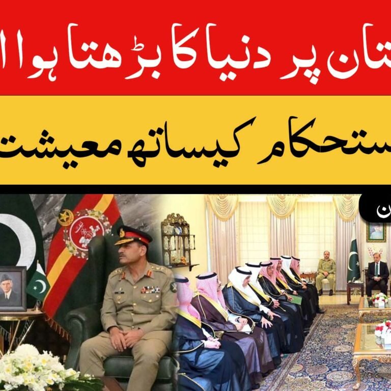 Saudi Delegation visit to Pakistan