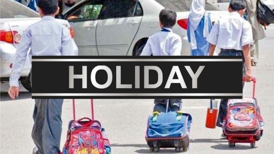 Peshawar: The Department of Higher Education has announced the summer vacation